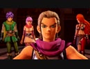【PS4】ボタン連打でドラクエヒーローズ２【プレイ動画】part08