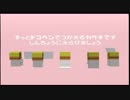 動物達の頂点、動物番長に俺たちはなる！実況　part9