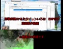 創作譜面制作風景　恋歌疾風!かるたクイーンいろは　EXPERT[Lv.10+]　4倍速