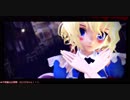 【東方MMD】★不思議な幻想郷・ロリスちゃん！！◇クラブ ナイトメア