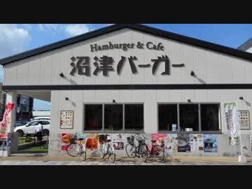 ラブライブ！応援テレビ!! ～沼津旅行 Part1～