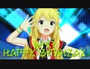 【美希誕】『絶世マスターゲイト』