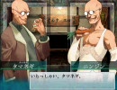大悪司　プリシラルート35年12月4週