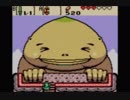 【実況】普通の腕前の人は勇者である 大地の章 Part９【ふしぎの木の実】