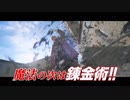 ハリー・ポッターに続くファンタジー超大作がやってくる！