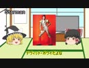 ゆっくりロック紹介vol.10:「David Bowie」前編