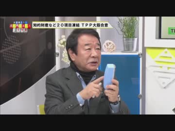 【青山繁晴】カナダを引き戻せば、日本の発言力はアップする