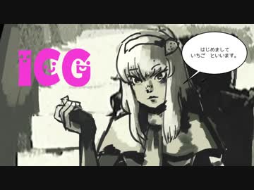 MADO GEAR ITTE SHICORE MZ 3