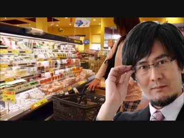【三橋貴明】スーパーでコレは絶対買うな！※日本総ブラック社会※
