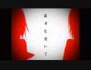 【のん】lol【歌ってみた】