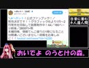 茜ちゃんと『ヘボット！』を考察しよう Part.1