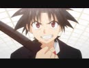 UQ HOLDER! ～魔法先生ネギま！2～　第08話　フェイト捕獲作戦