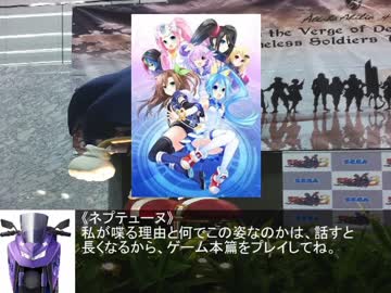 遊戯王×セハガール 8bit 「動き出した敵」