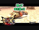 【MHXX 実況Part7】潜りますよ、いつまでも