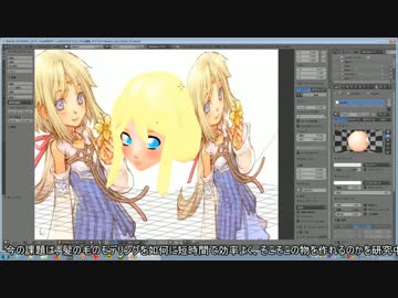 Blender　自作ゲーム用素材　練習　20171121