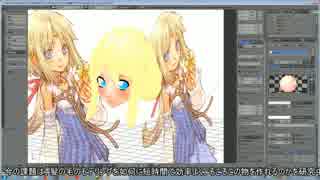 Blender　自作ゲーム用素材　練習　20171121