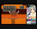 砂利ガニのゲーム日誌　17.11.18「DQ5 モンスター縛りでエスターク」