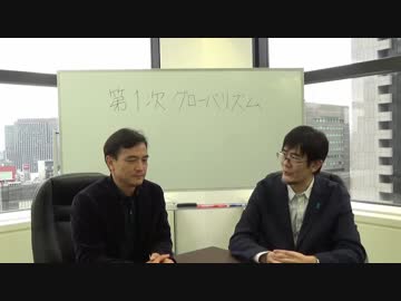 欧米ファースト！植民地の作り方　第1次グローバリズム①