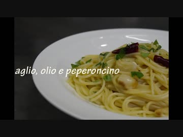 ペペロンチーノの作り方　【目線カメラ＋４Kバージョン】