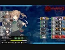【艦これ】捷号決戦！邀撃、レイテ沖海戦　E-4甲ゲージ破壊　1本目