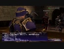 カッパのFF11生活595　過去バス連続クエ１２END「己の行く先に」後