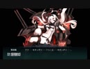【装甲273】捷号決戦！邀撃、レイテ沖海戦(前篇) E3甲・前段【対潜０】