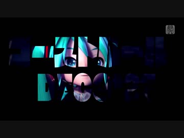 PS4 初音ミク Project DIVA Future Tone DX ゴーストルール / DECO*27 PV鑑賞