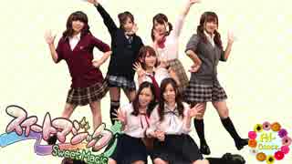 【AI-Dance.】スイートマジック【踊ってみた】
