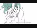 ドラマツルギーをカッコよく歌いたかった《あるふ》