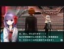 [生放送切り抜き]Fate/EXTRA CCC #19