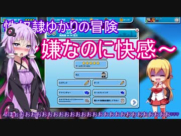 【VOICEROID実況】エロゲー会社を作ろう！⑦「絶頂編」【Mad Games Tycoon】