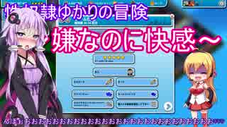 【VOICEROID実況】エロゲー会社を作ろう！⑦「絶頂編」【Mad Games Tycoon】
