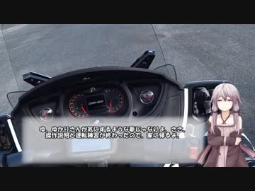 おじさんとゆかりさんのSpyderRTご近所散歩道（納車編）
