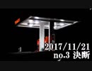 ショートサーキット出張版読み上げ動画3054nico