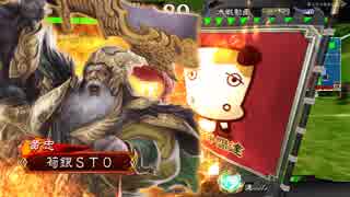 【大会動画】荀銀ＳＴＯのたくさんの人を癒したい　87の舞