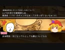 【クトゥルフ神話TRPG】恋してパラサイト【解説回】