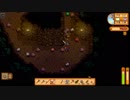 【STARDEW VALLEY】気ままに牧場経営 24日目
