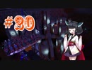 【Planet Coaster】ゆっくりときりたんの遊園地建設記part20【VOICEROID実況】