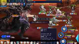 ゴエティア ズメイ【Awaken】戦
