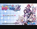 【ささやき実況】『ぎゃる☆がん だぶるぴーす』(規制あり)【part1】