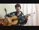Beatles let it be クラシックギター　弾き語り　歌ってみた