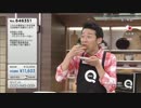 QVC石橋 - ブランパン対応 ホームベーカリー