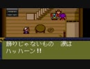 ハドソンの名作ＲＰＧ！！天外魔境Ⅱを実況プレイ　part.35