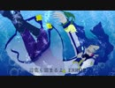 【KAITO V3】‐ERROR【カバー】