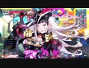 wlw 灰被りし黒き戦姫 12冊目 【アシェ/CR22】