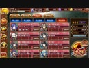 城プロRE 討伐武将大兜!藤堂高虎絶難【安平古堡+イベ+入手易☆4/平均60】