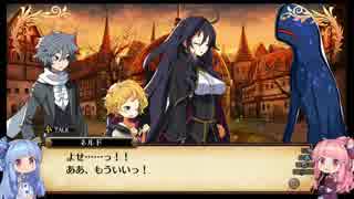 【控えめ実況】ルフランの地下迷宮と魔女ノ旅団(PS4) その９ 【琴葉姉妹】