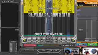 [いろいろ頑張るDP動画]beatmania IIDX INFINITAS SA.YO.NA.RA. SUPER STAR(A)