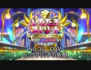 【作業用BGM】いただきストリート DQ&FF 30th ANNIVERSARY 60曲詰め合わせ