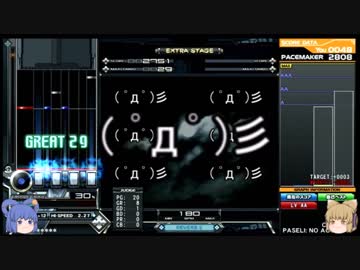 【ゆっくり実況】邪仙と太子と弐寺参り Part.2【beatmania IIDX SINOBUZ】